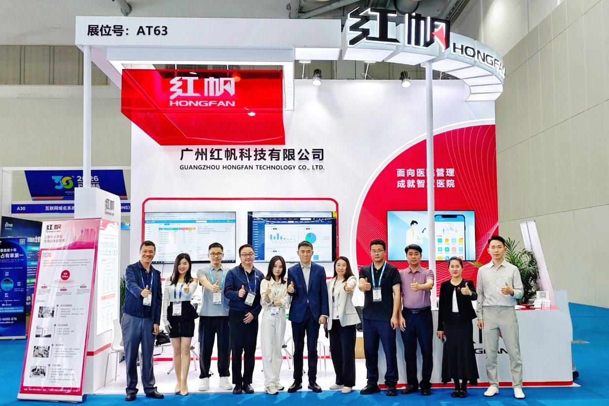 星火 | CHIMA2026三十周年圆满收官，红帆科技精彩亮相！